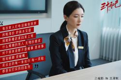 开云体育app-当森林狼遇见华南虎，一场横跨太平洋的篮球对话与库里完美风暴的启示