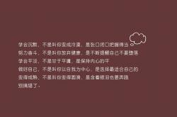 开云体育入口-爵士鏖战，鹰翼折戟，小贾伦的欧冠淘汰赛接管法则