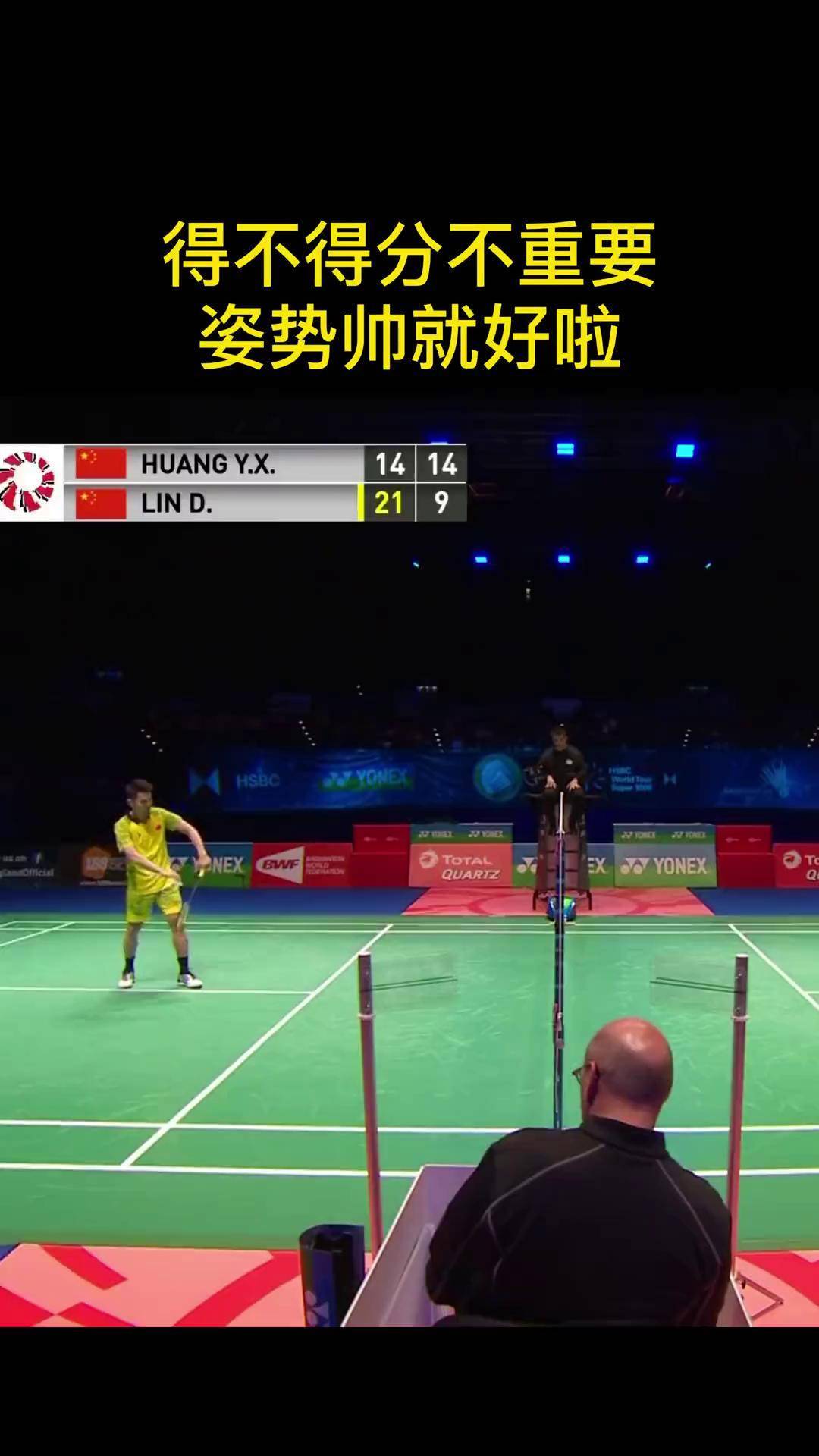 马来西亚羽毛球队翻盘中国羽毛球队，林丹统治全场的简单介绍