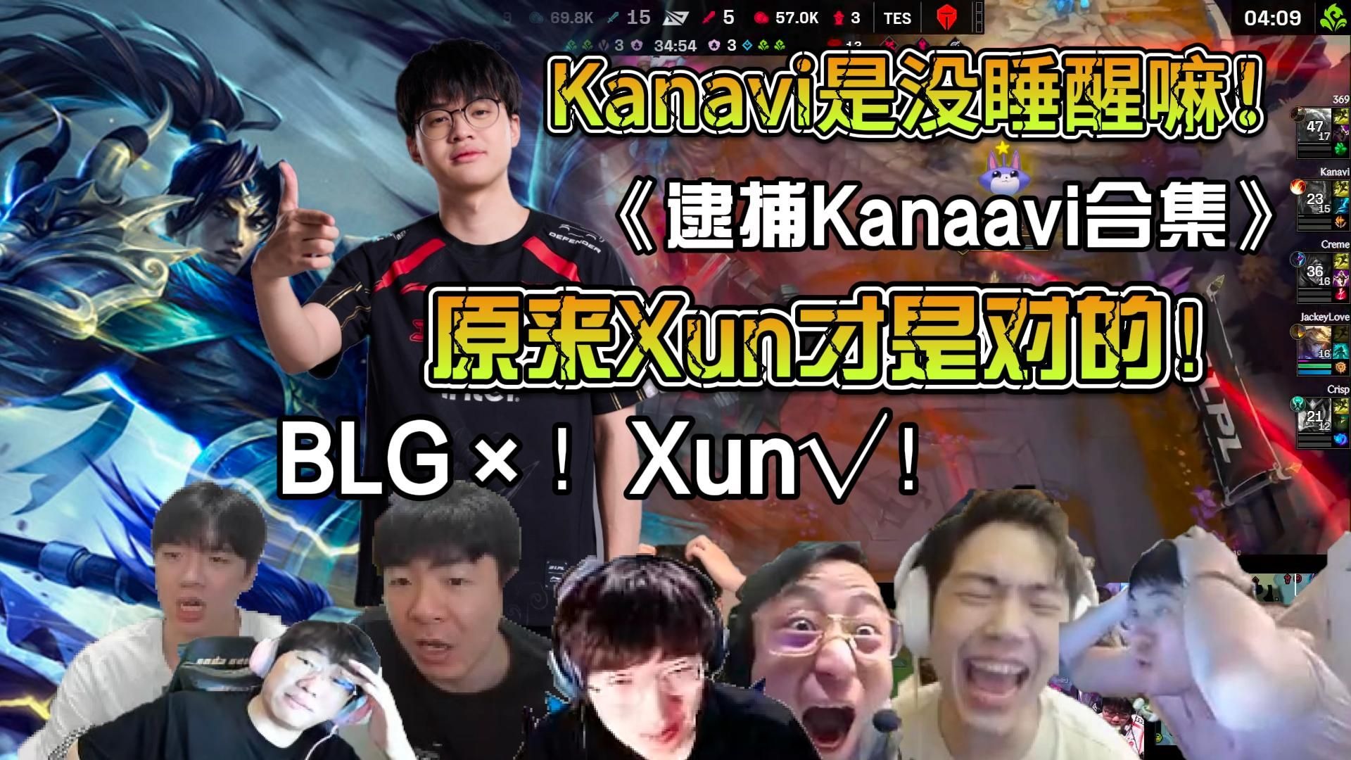 包含BLG碾压DK，Viper制霸全场的词条