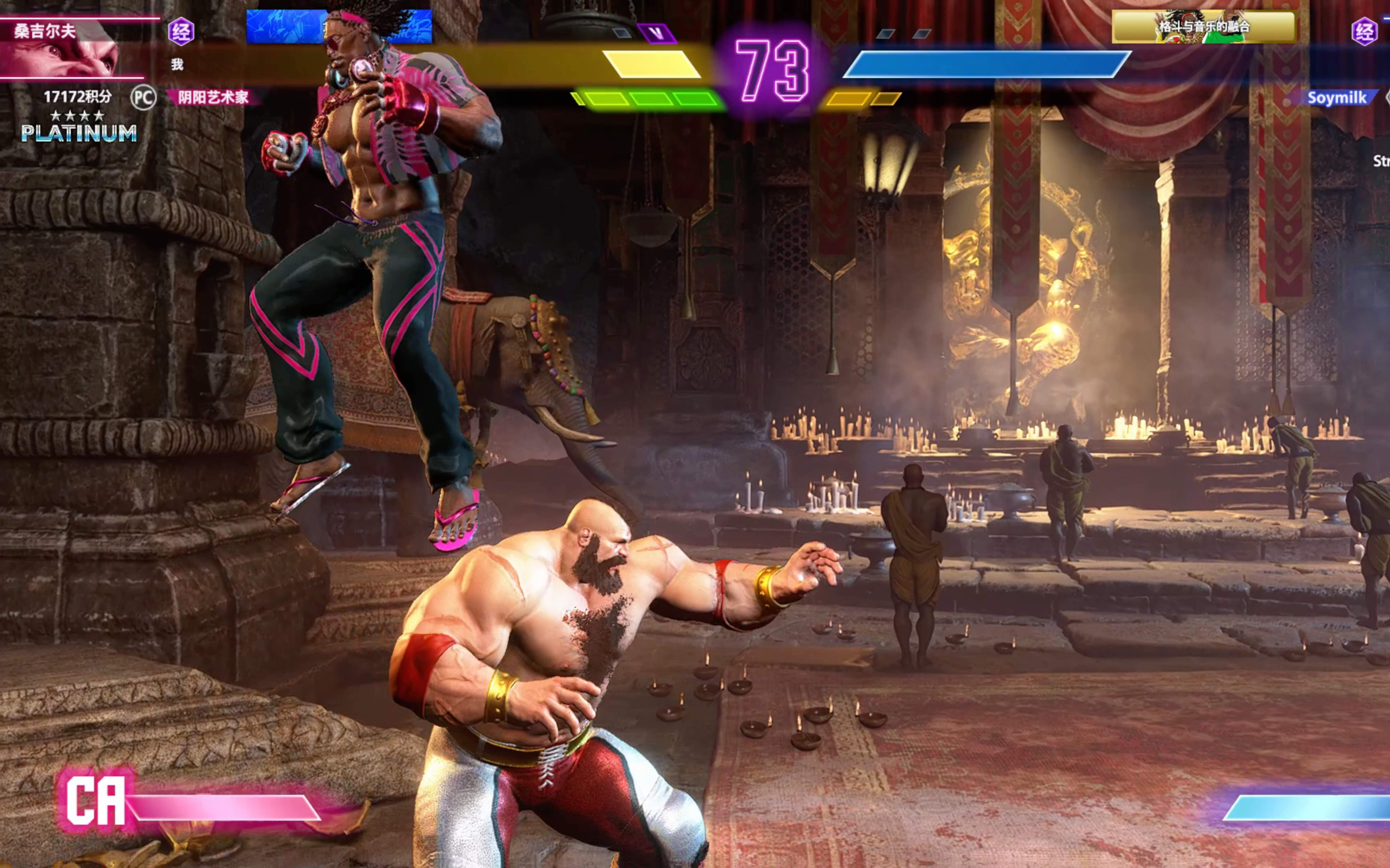 关于街霸6赛后采访曝光，内幕引发热议的信息