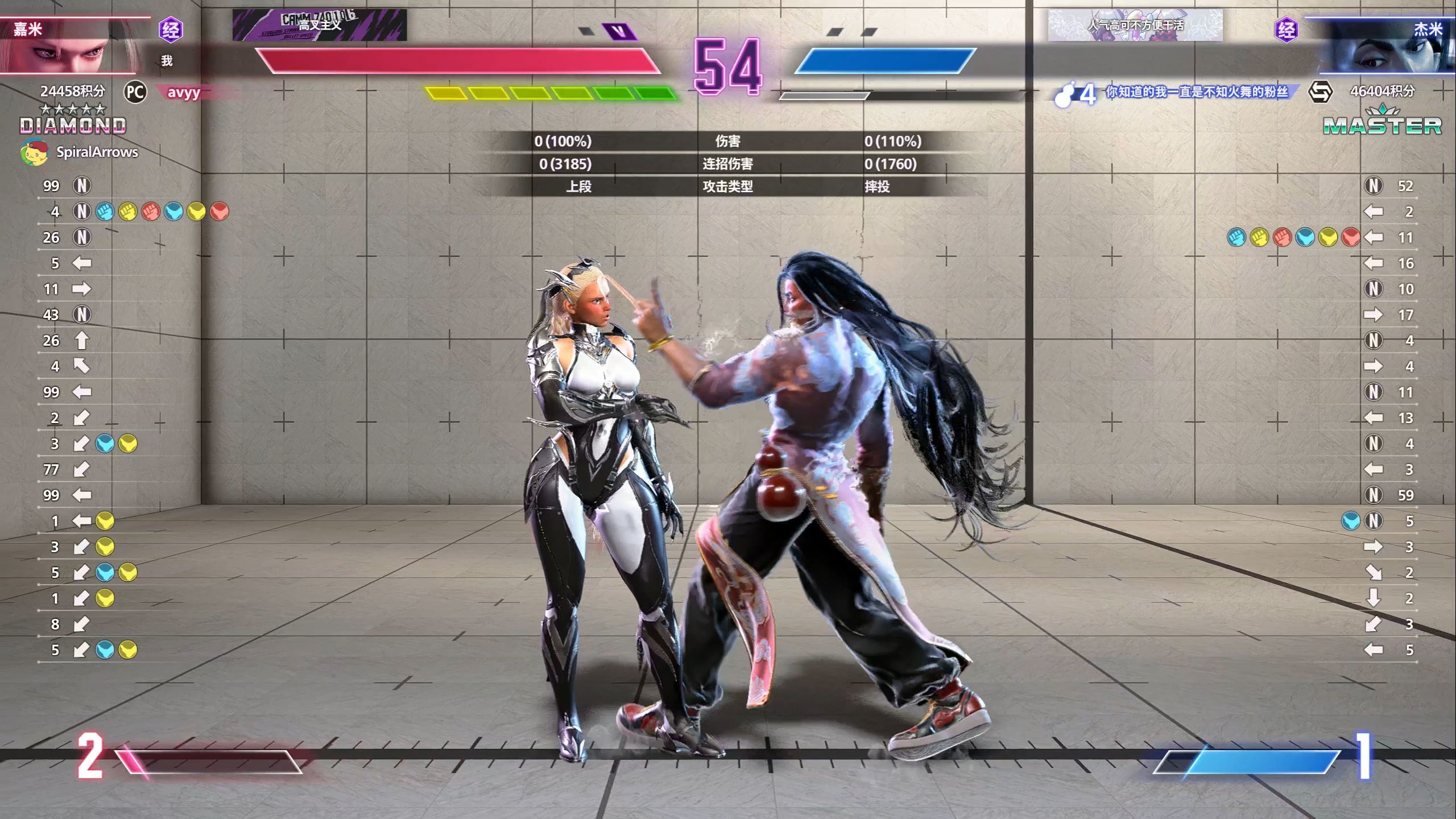 关于街霸6赛后采访曝光，内幕引发热议的信息