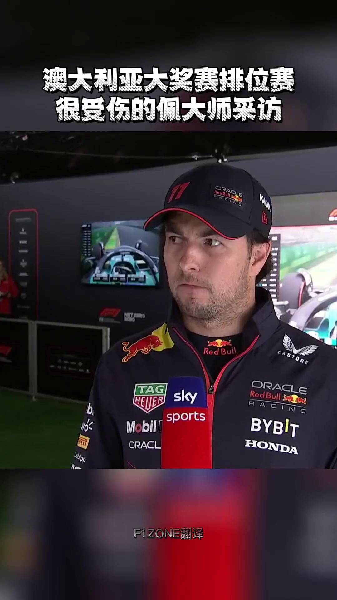 哈斯车队力克雷诺车队，佩雷兹状态火热