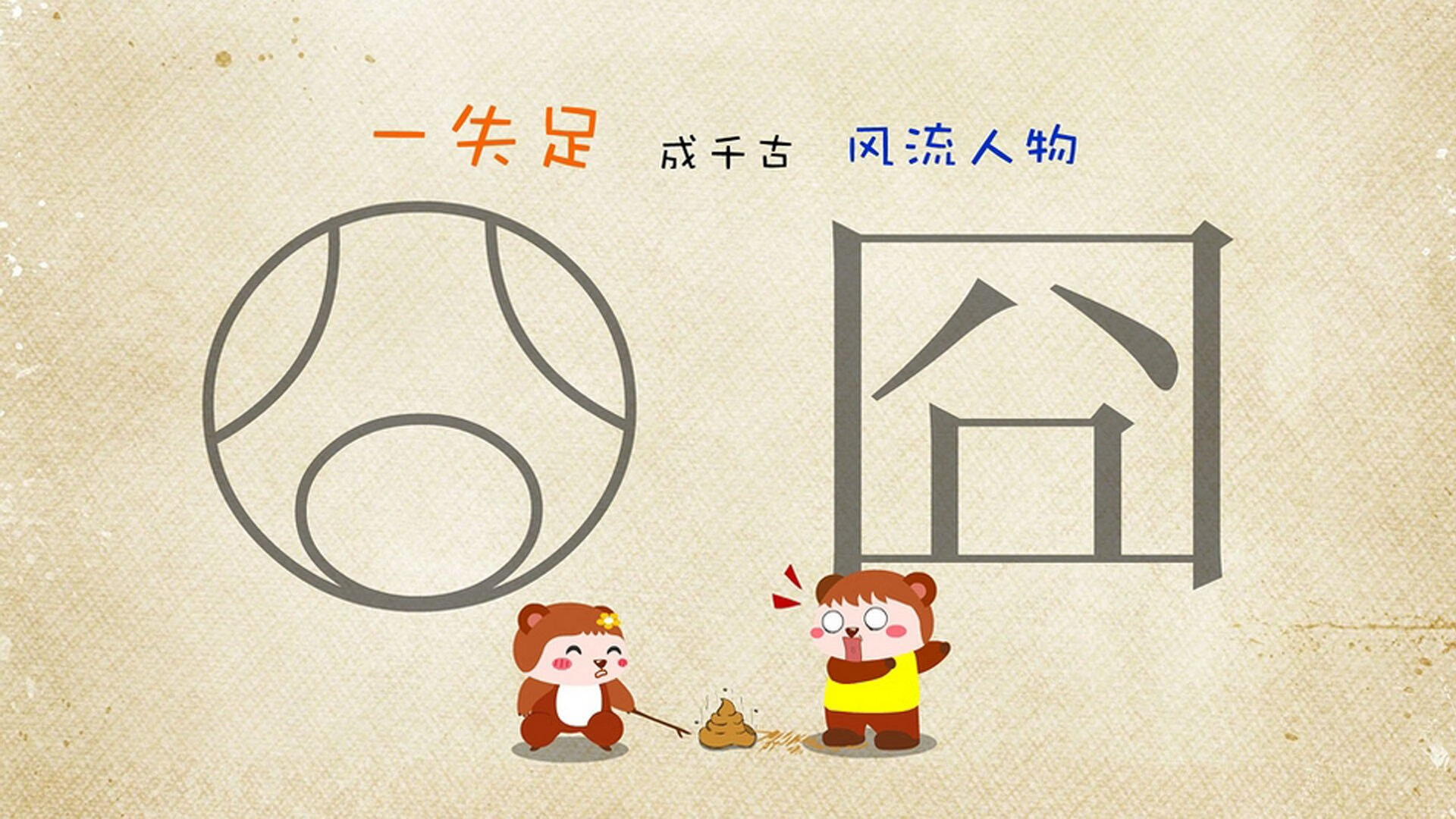 暗号巨龙苏醒,卡塞米罗补时绝杀,里昂掀翻拜仁王朝