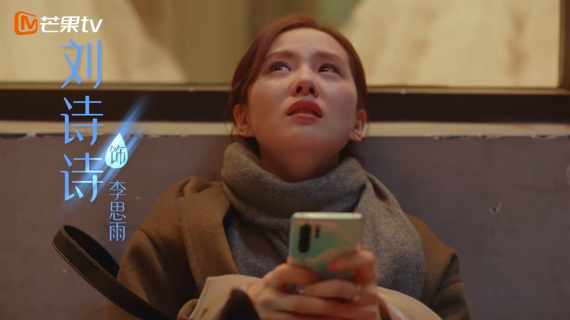 速度与决心，诺里斯如何点燃了迈凯伦的逆转之火