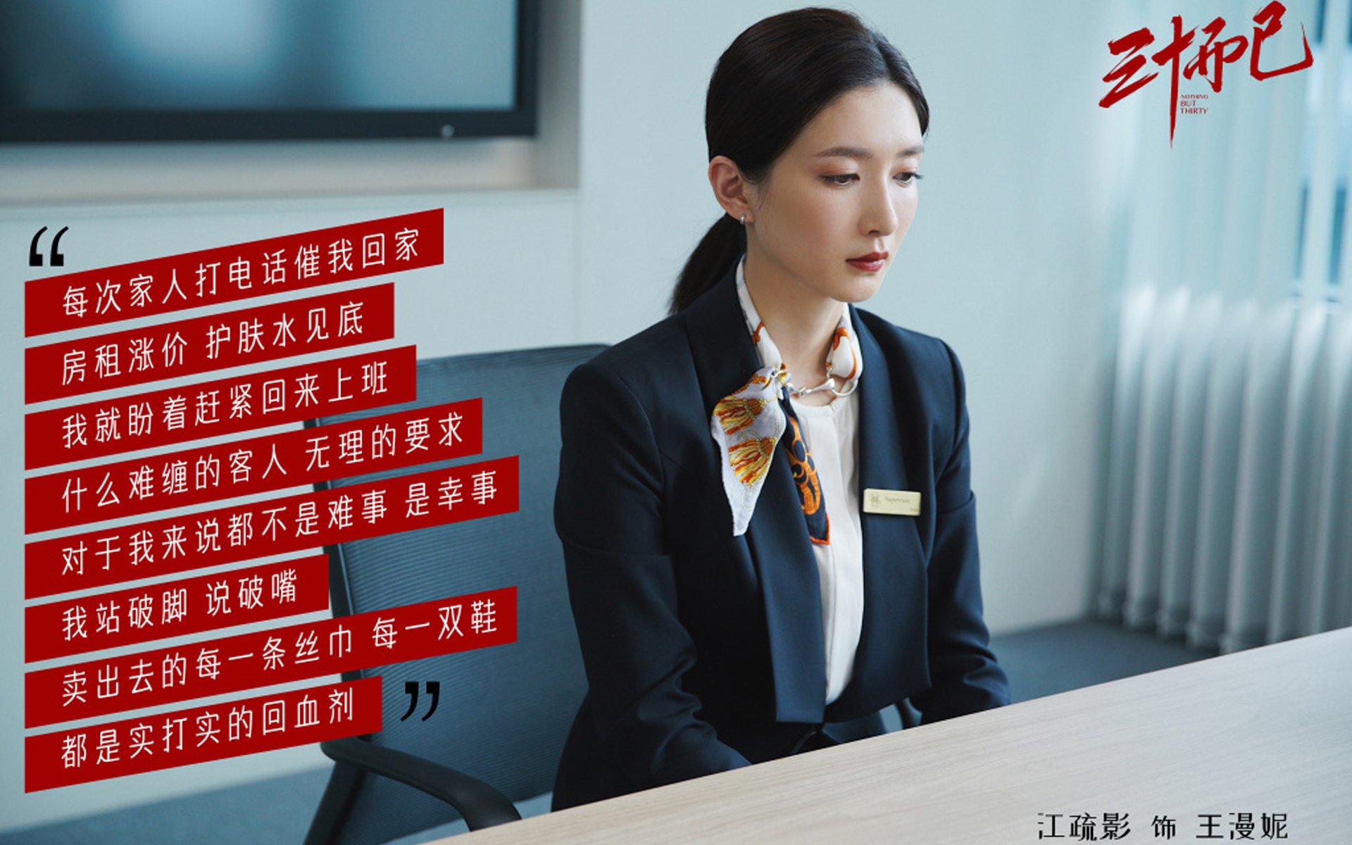孤注一掷的绿茵,世界杯绝境中的节奏革命与命运独白