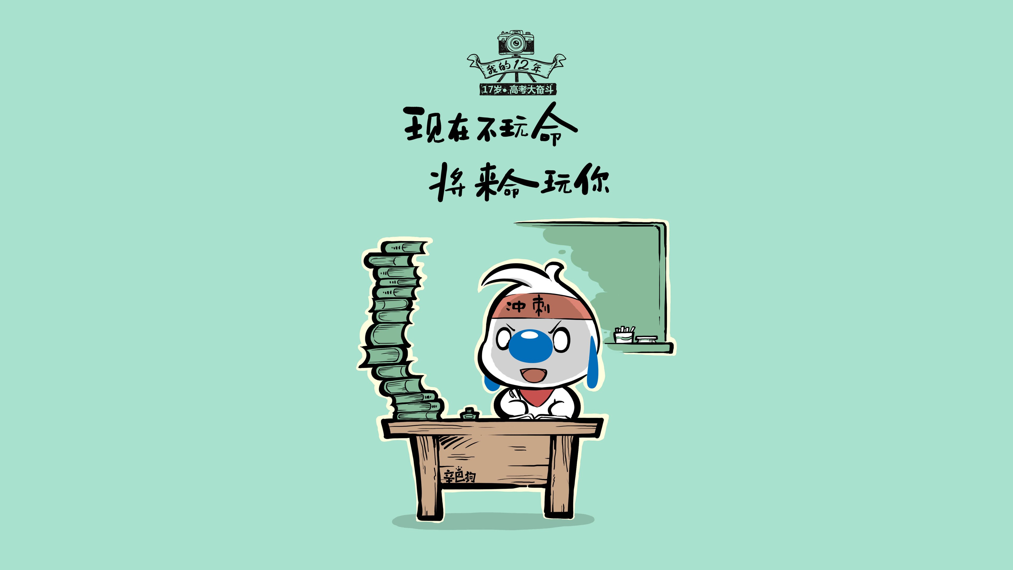 蒙得维的亚的月光,一场关于意志、血脉与中场灵魂的终极试炼